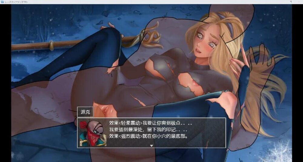 【日系RPGAI汉化】英雄联盟 LOL 为了给这套皮肤买单，我得做多少次 生意？V0.13.5【510M】