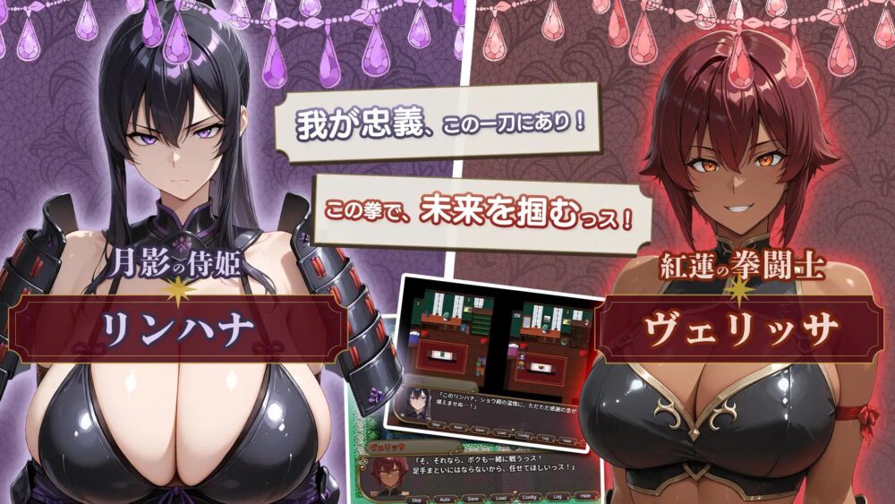 【日系RPGAI汉化】NTR幻想 -命运的花冠与青光宝石- SIDE 迪亚·格雷斯 +作弊码【PC+安卓3.40G】