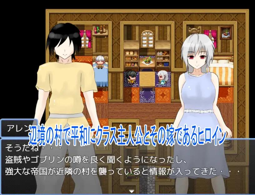 【日系RPGAI汉化】我的老婆被NTR了 V1.02【PC+安卓0.4G】