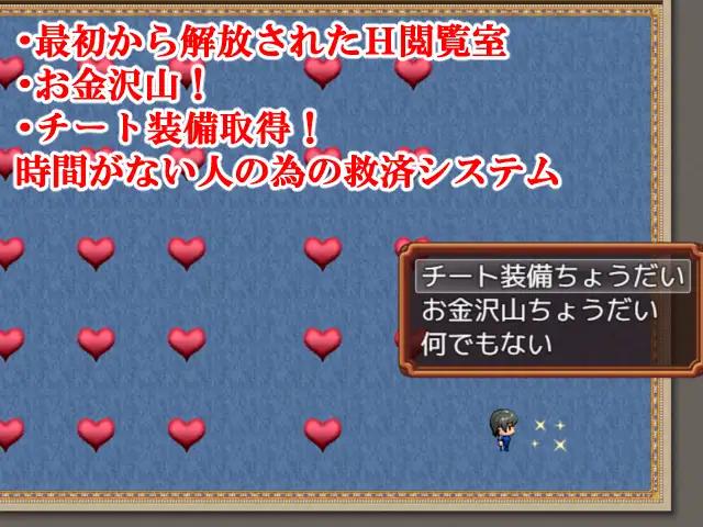 【日系RPGAI汉化】和妈妈的日常！甜蜜生活【PC+安卓1.7G】