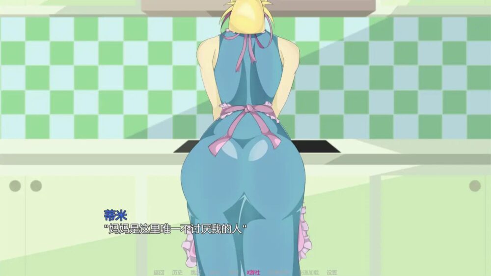 【欧美SLG汉化】动态 恶魔诅咒 Demon Curse V0.63【PC+安卓1.52G】