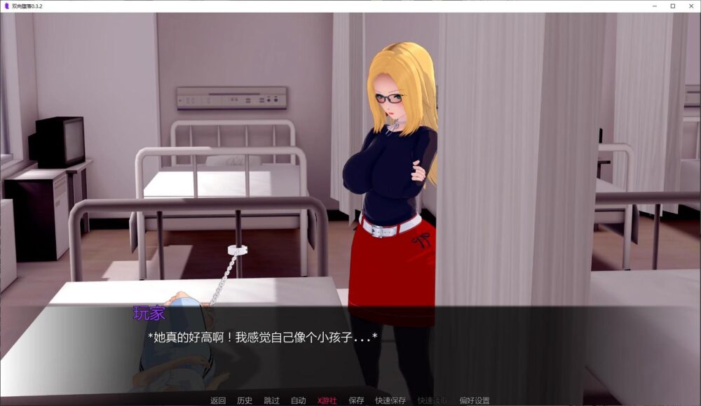 【日系SLG汉化】动态 双向堕落 Mutual Corruption V0.3.17【PC+安卓4.3G】