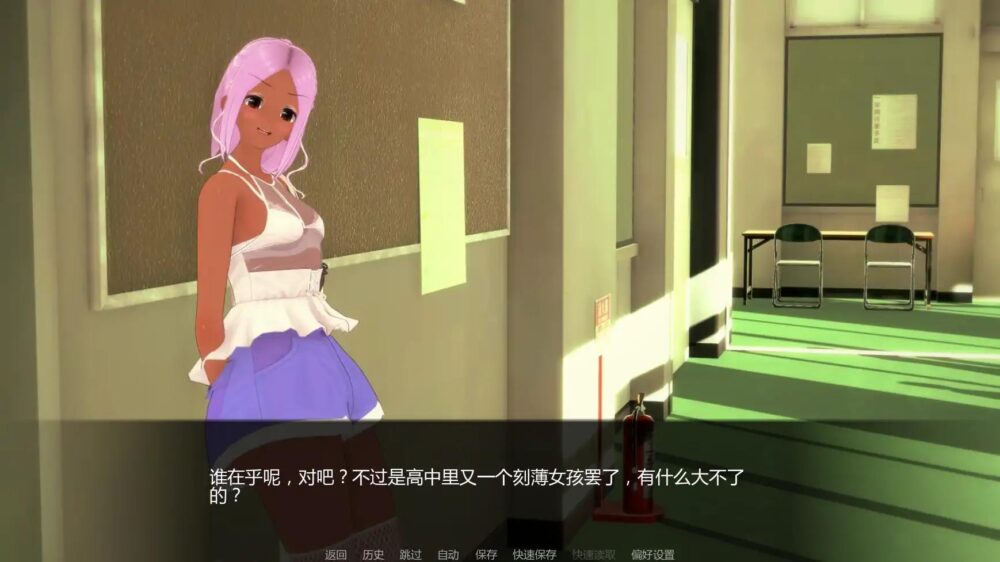 【日系SLGAI汉化】动态 黑帮派对 Gangsta Party V0.1.99【PC+安卓1.77G】