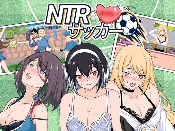 修复BUG[互动SLG/NTL/后宫/动态]NTR足球 NTRサッカー v1.1.1 官中+存档