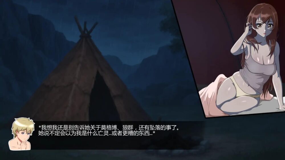 【日系SLGAI汉化】动态 魔药冲击 Potion Impact V0.2【PC+安卓0.61G】