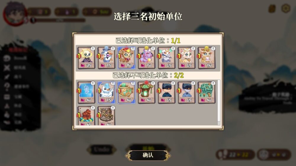 [热门SLG/无码汉化] 妖谈2：九尾异闻 ~ Yokai Art 2: Tales of the Nine-Tails ~Ver1.0.115+DLC H植物大战 [多空/1.3G/BD]