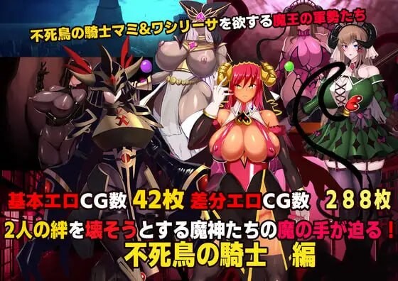 [日式ADV/AI汉化/动态] 魔女骑士安娜～白之神与黑之神～最终章 ~魔女騎士アンナ～白の神と黒の神 [2260M/BD/FM]