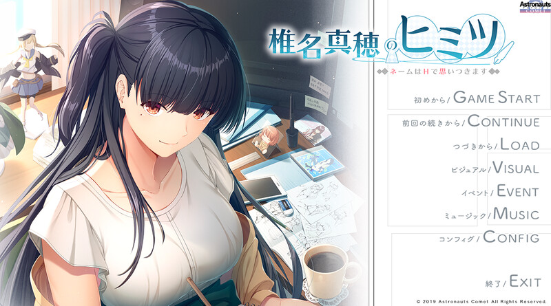 [拔作ADV/爆乳/初体验/AI汉化] 椎名真穂のヒミツ ～ネームはHで思いつきます～ V1.0 AI汉化 [600M/BD/FM]