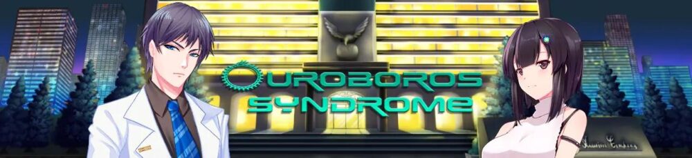 【日系RPGAI汉化】动态 衔尾蛇症候群 Ouroboros Syndrome V0.2【PC+安卓740M】
