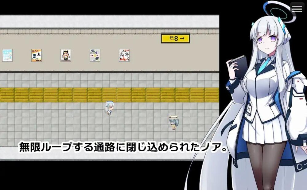 【日系RPG汉化】8号站台 V2.11【1.2G】