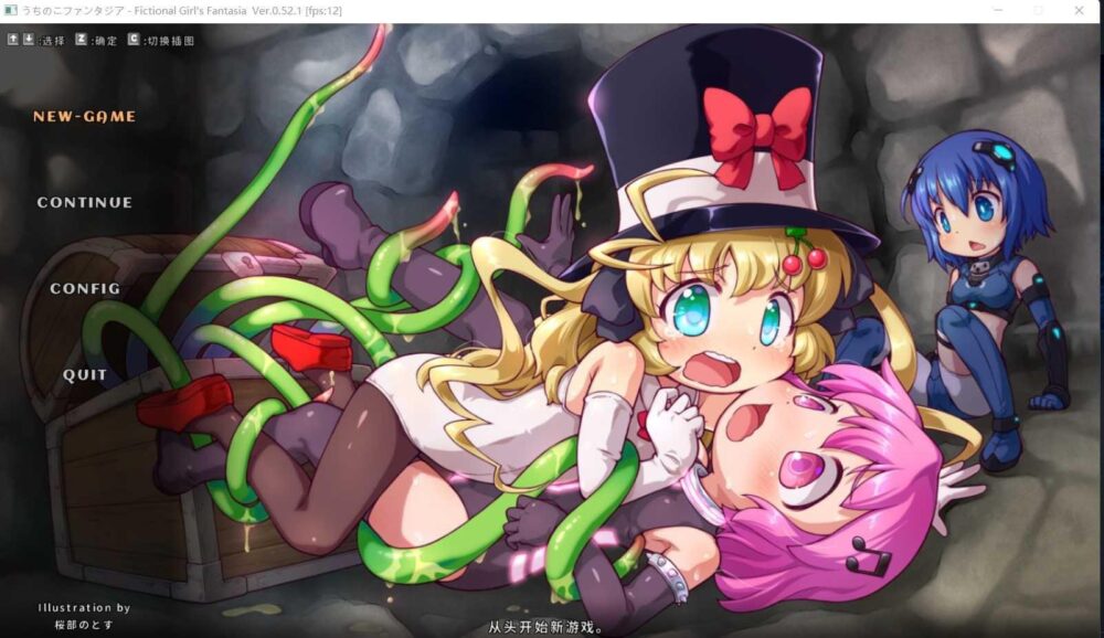 【日系ACT汉化】动态 奇妙少女幻想曲 Fictional Girls Fantasia V0.64.0【290M】