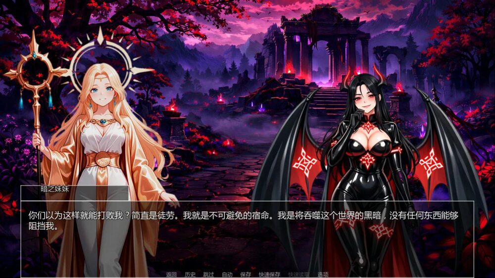 【日系SLGAI汉化】动态 深渊之选 Chosen by the Abyss V0.1.3 Demo【PC+安卓0.56G】