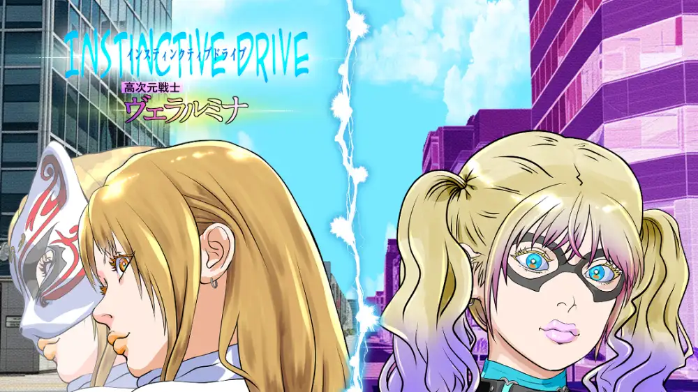 新作[冒险RPG/巨乳/爆乳] 本能驱动 第一部：高次元战士薇拉露米娜 Instinctive Drive part-1 高次元戦士ヴェラルミナ AI汉化版