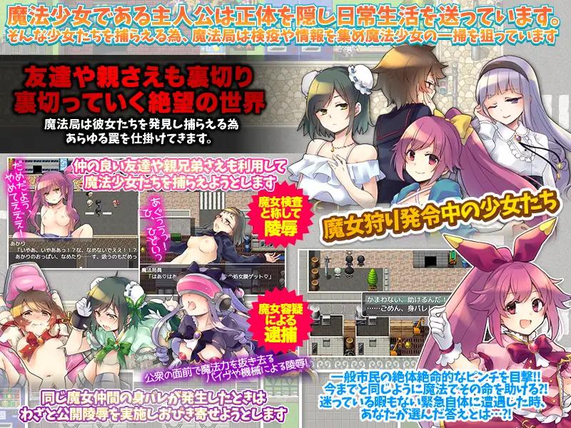 【日系RPGAI汉化】魔法少女灭绝作战 V1.0【PC+安卓700M】