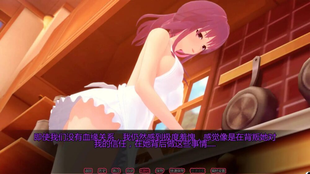 【日系SLGAI汉化】动态 家庭之爱 FamiLove V0.1【PC+安卓0.31G】