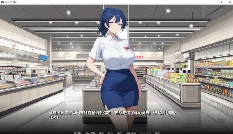 【日系SLGAI汉化】动态 荡妇之王 King of Sluts V0.2.8【PC+安卓3.7G】