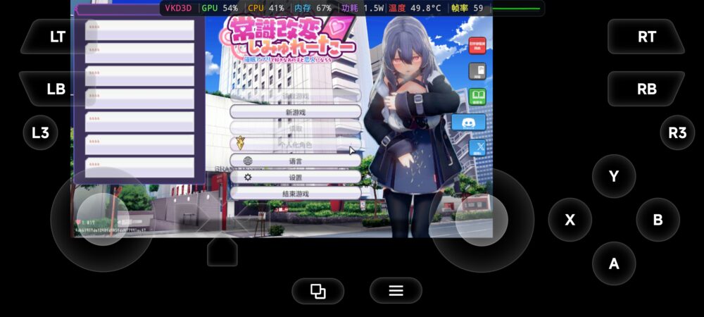 Screenshot_20260711_214349