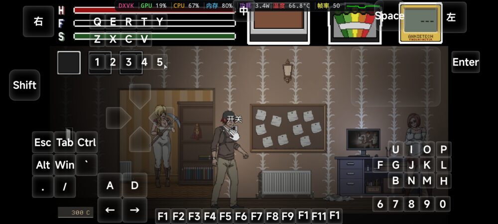 screenshot_20260709_233609