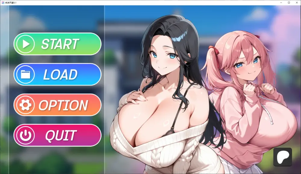 【日系SLG/PC+安卓//后宫】纯洁天堂 Pure Paradise 0.1 AI汉化版
