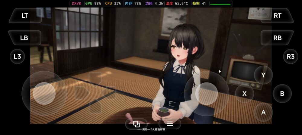 Screenshot_20260710_230724