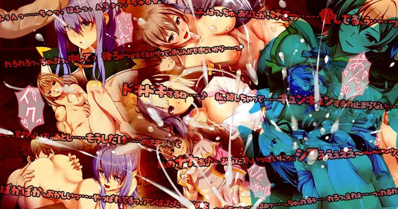 【日系SLG汉化】动态 致曾经是勇者的妻子们 V26.07.01+DLC1+2【PC3.6G】