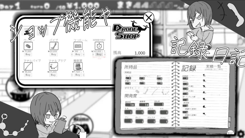 【日系SLGAI汉化】动态 遇难少女与登山人 V1.4【1.30G】