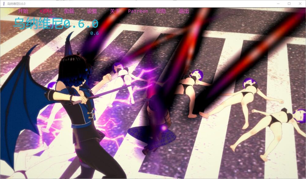 【日系SLG汉化】动态 乌纳维尼 陌生人 Untitled Adult Visual Nove V0.6.0【PC+安卓5.7G】
