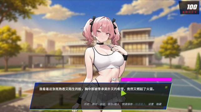 [PC/2D/SLG/神作/日式/最新/无码]背叛：占有老板的妻子、妹妹和母亲 v1.5.1  官中无码[PC0.93GB/百度/迅雷/UC]