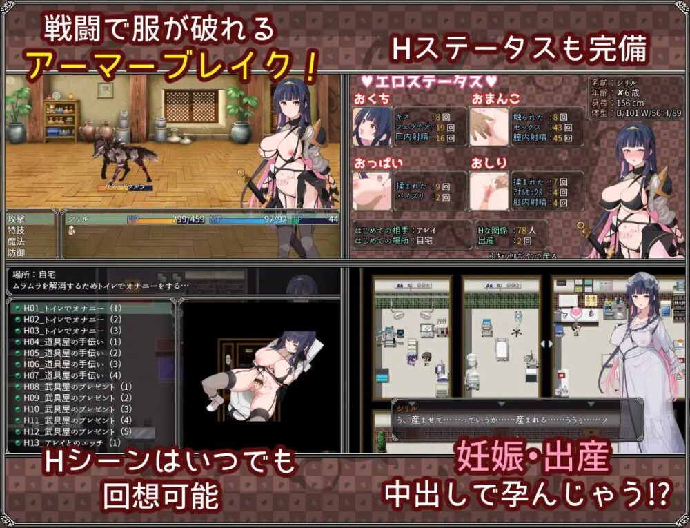 【日系RPGAI汉化】梦想与心灵转化的仪式 V25.7.11【PC+安卓1.5G】