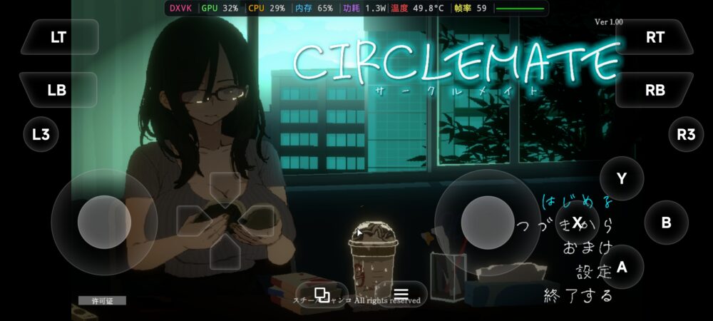Screenshot_20260720_002255