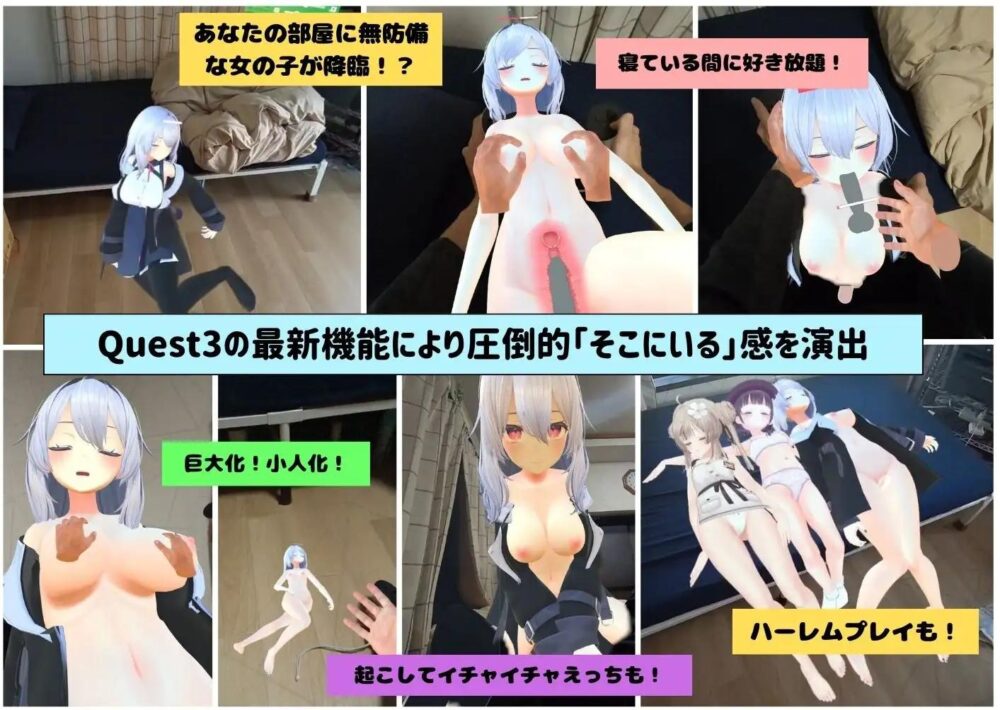 【日系SLG汉化】动态 后宫日常～你的房间变成了女孩子们的聚集地！～V250823【3.2G】