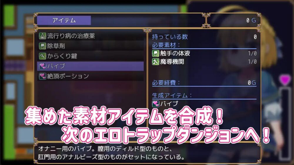 【日系RPGAI汉化】药师波蒂与秘密药水 +全回想【PC+安卓650M】