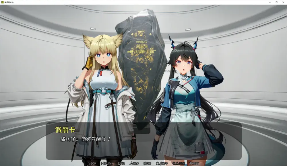 【同人SLG/中文/动态】快乐终末地 步兵汉化版