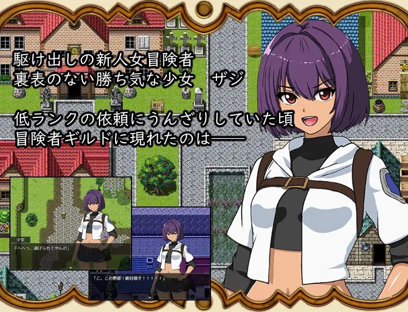 【日系RPGAI汉化】打倒魔王后的故事～勇者詹克的欲望【PC+安卓720M】