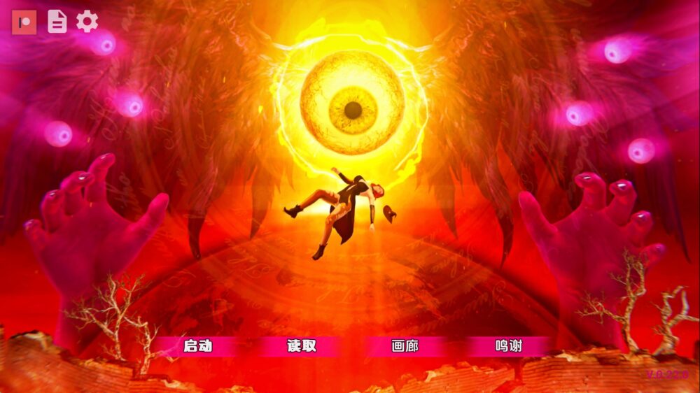 黑魔法