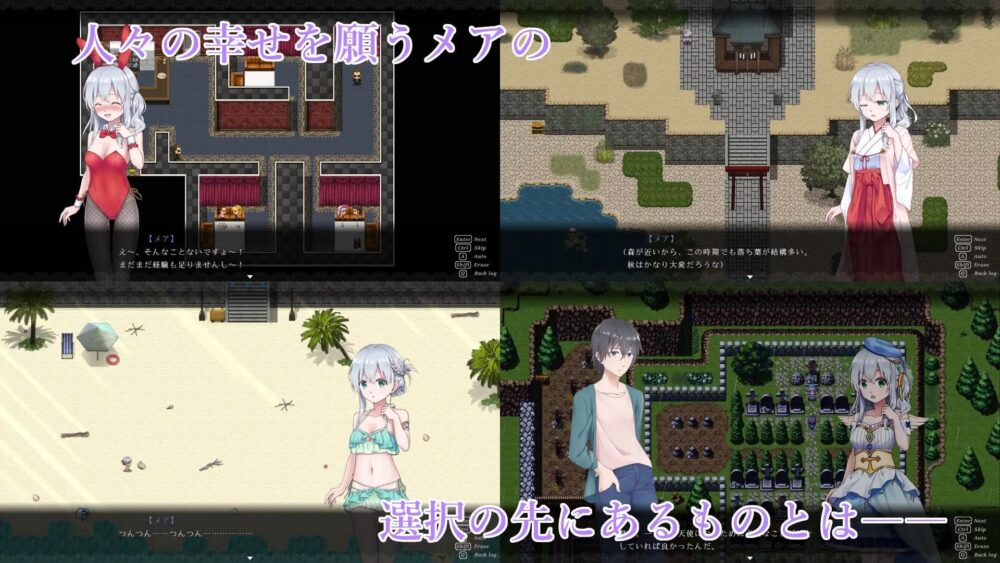 【日系RPGAI汉化】天使的噩梦 Angelic Nightmare V1.01【2.90G】
