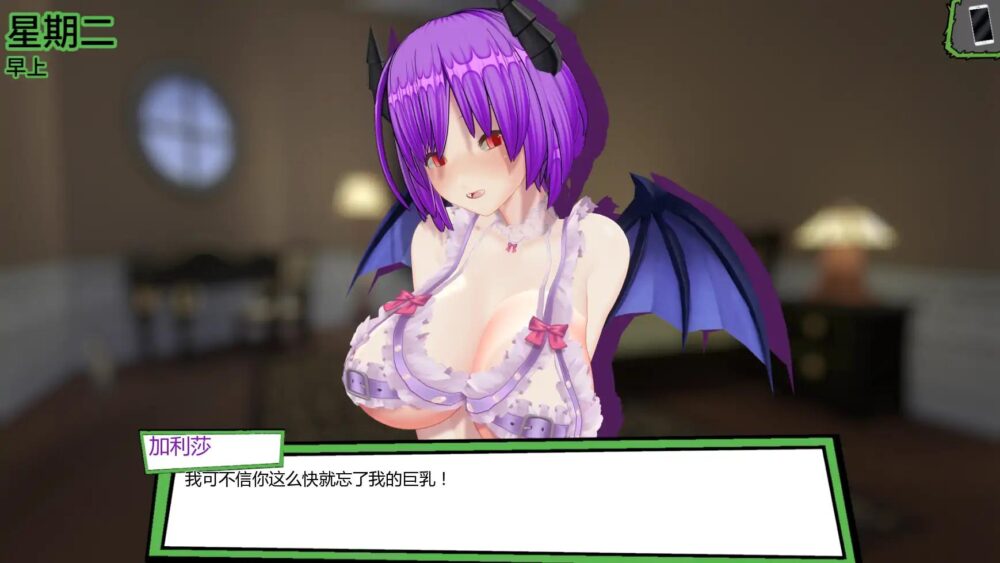 【日系SLGAI汉化】动态 天堂里的后宫  Lusful Harem in Heaven V1.3【PC+安卓1.6G】