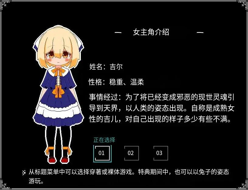 【日系SLGAI汉化】动态 神与邪恶与找不同【200M】