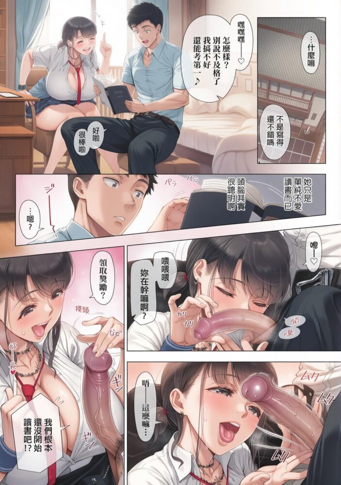 213