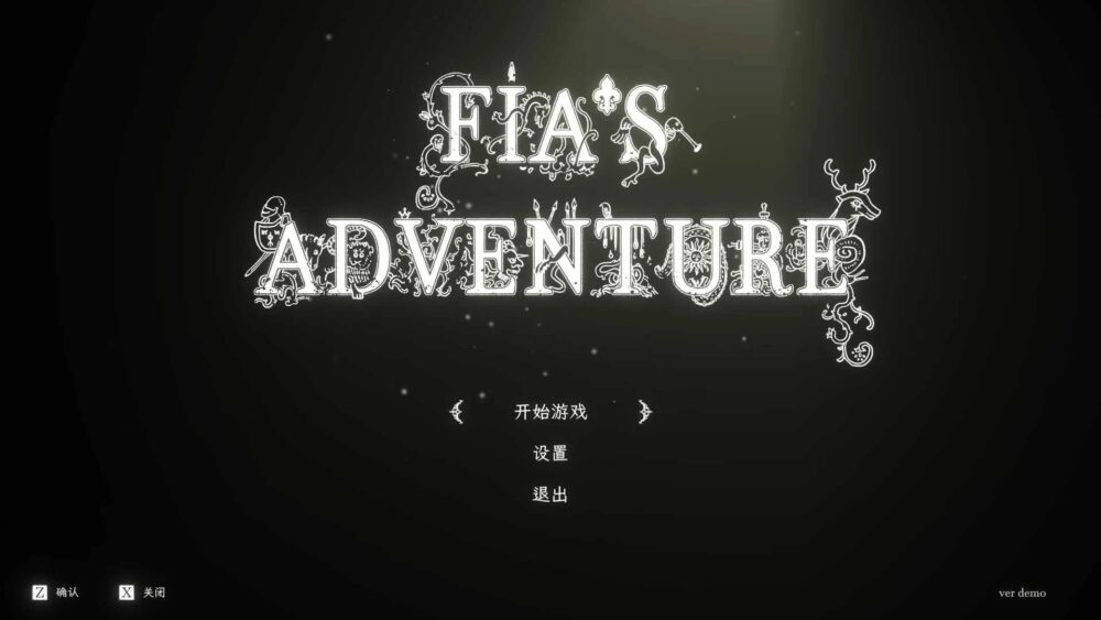 【日系RPG汉化】动态 菲亚的冒险 Fia's Adventure V1.1.0【1.2G】