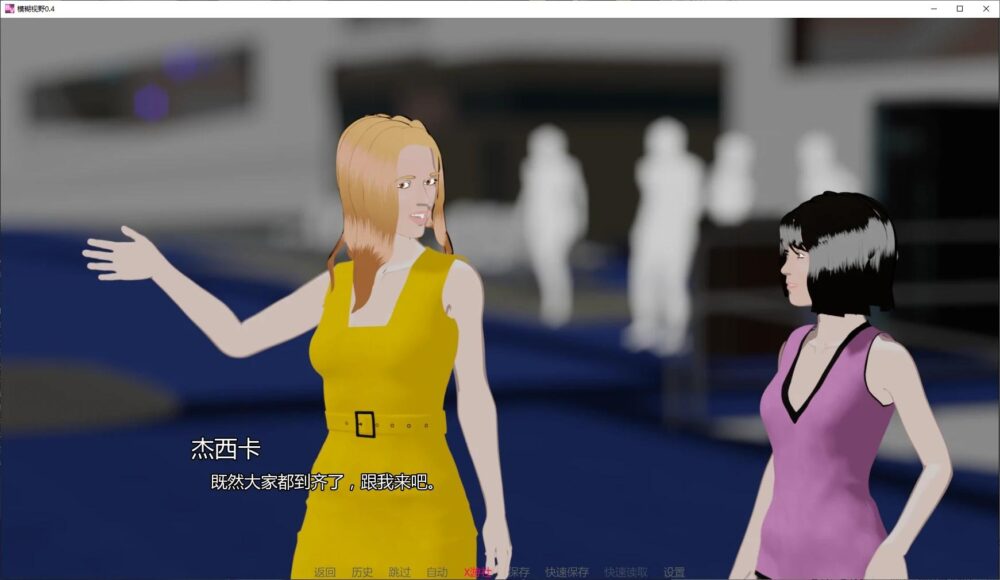 【亚风SLGAI汉化】动态 模糊视野 Blurred Vision V0.4【PC+安卓0.6G】