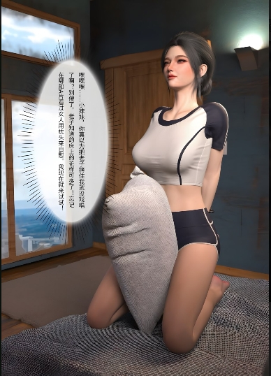 【夸克网盘】【3D漫画】【B182】[FTL] 不速之客 01-02【386.5MB】