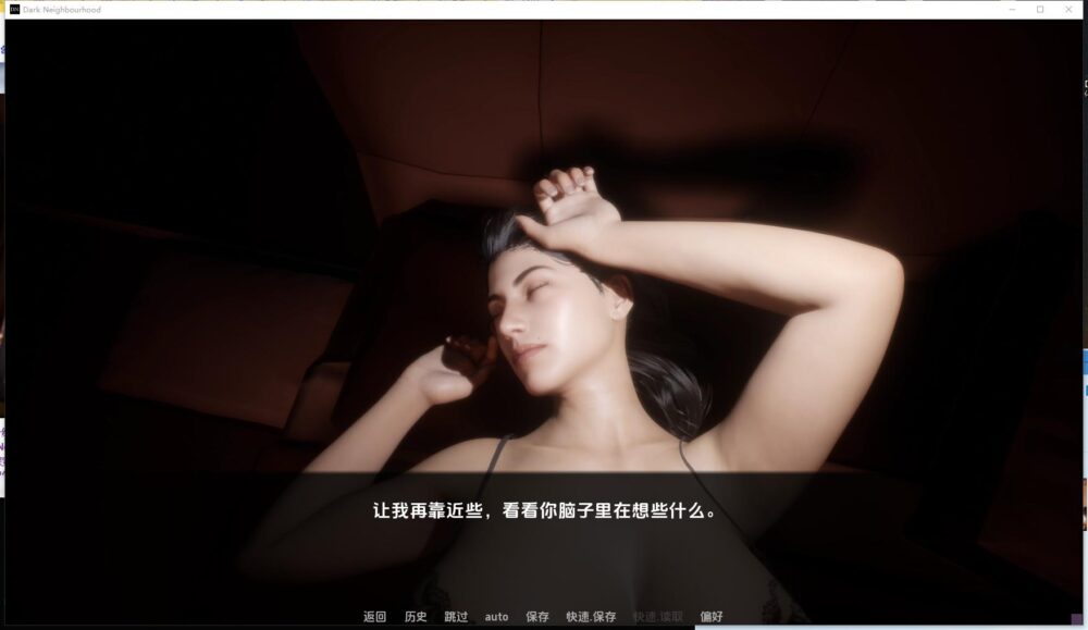 【欧美SLG汉化】动态 黑暗邻里 Dark Neighborhood Ch. 8 V1.0 Super Gamer【PC+安卓6.02G】