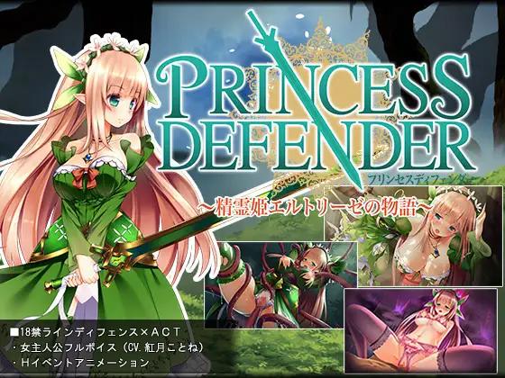 【日系ACT汉化】动态 公主守卫者~精灵姬艾尔多丽泽的故事 ～ V1.01【1.6G】