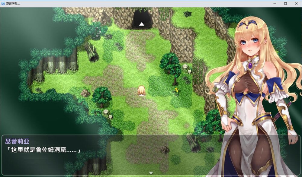 【战斗H/RPG/中文/CV】菈菲卡与封印之楔 官中步兵版