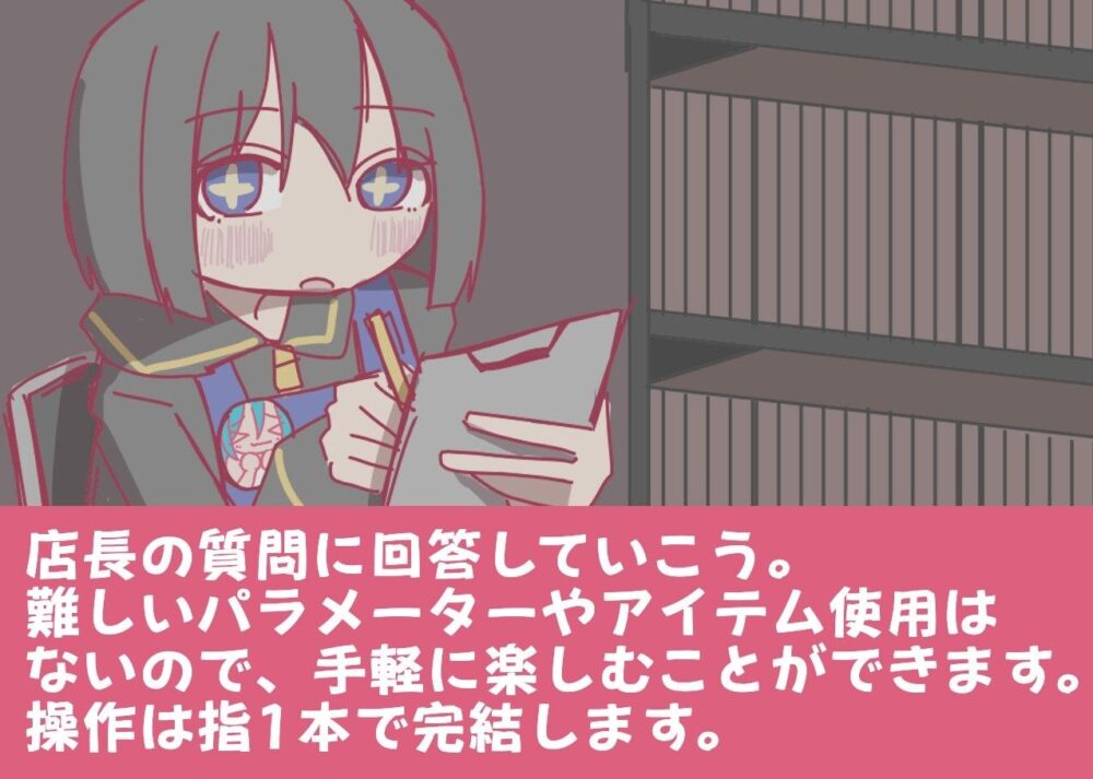 [新作PCRPG汉化] 夜间的书店，正在募集兼职 夜の本屋、アルバイト募集中+存档 [350M]