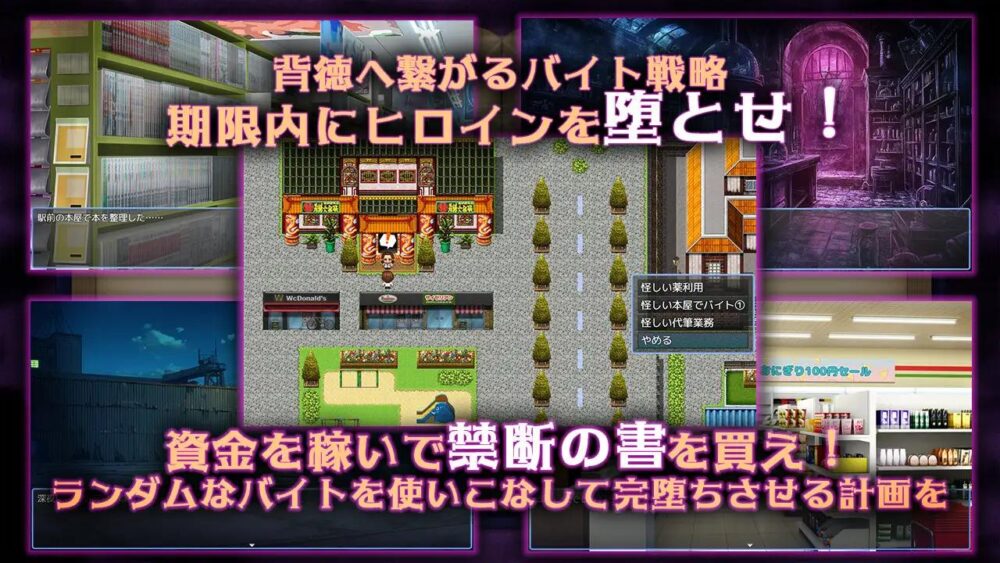 【日系RPGAI汉化】禁断寝取记录之剥去圣女假面【PC+安卓836M】