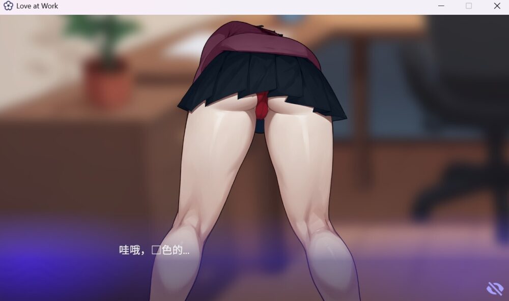 【日系SLG汉化】动态 职场爱情 办公室之恋 Love at Work V4.0 体验版【PC+安卓3.11G】