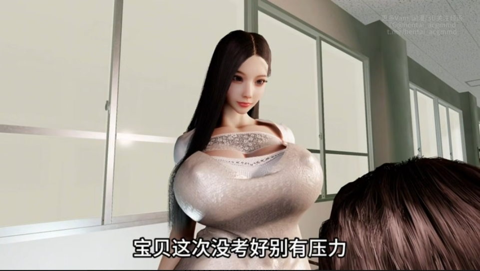 【夸克网盘】【3D动漫】【C209-3】【VAM】黑人小孩用催眠app将人妻班主任变成臭鸡巴套子【617.5MB】