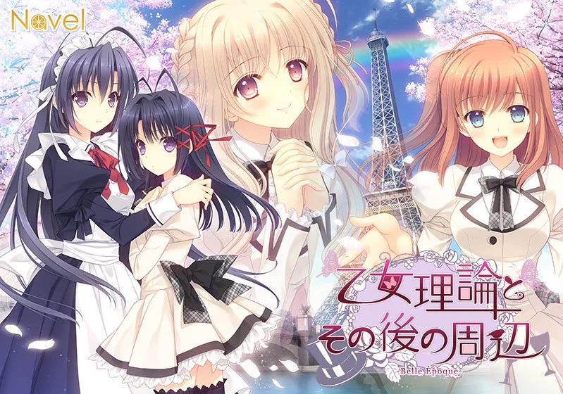 [PC/2D/ADV/神作/全CG/存档]近月少女的礼仪 月に寄りそう乙女の作法 系列6部全[PC26.3GB/百度/迅雷/UC]